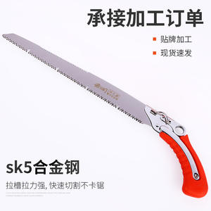 Sierra recta Linyi de 350 mm, sierra de acero para árboles frutales, herramienta de poda para jardinería y paisajismo - Product Image 5