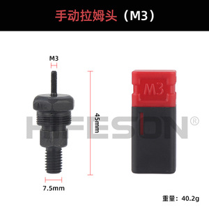 Manual Ram Gun <b>Socket</b> Set M3 M4 M5 M6 M8 M10 M12 Steel <b>Screw</b> Extractor Auto Repair Tool - Product Image 4