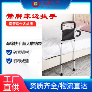 Adjustable Bedside <b>Grab</b> <b>Bar</b> With Footrest And Armrest For Elderly Safety Support White 120cm Height Adjustable Durable - Product Image 5