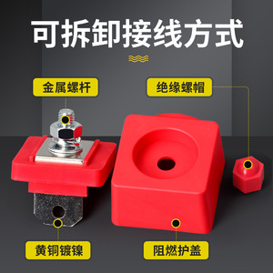 Bloc de bornes de connexion haute intensité 300A à fixation par vis rouge et noir pour pack de batteries au lithium, onduleur RV et bornes d'alimentation - Product Image 4