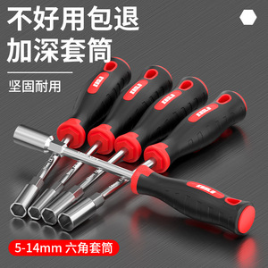 Kubla Hex Socket Screwdriver Set 5.5 7 8 10mm Deep Well Durable For Diy Repair Tools - Product Image 4
