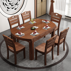 Solid Wood Dining <b>Table</b> And Chair Set 6 Piece Extendable Foldable <b>Walnut</b> Color Modern Minimalist Design For Dining Room - Product Image 1