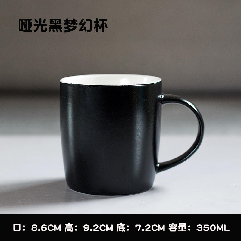 ถ้วยฝันสีดำ