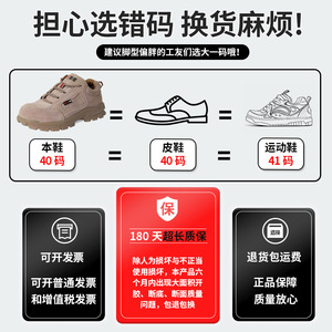 Zapatos de Seguridad Antiestáticos con Puntera de Acero, Zapatos de Trabajo para Hombre, Resistentes al Desgaste, Antideslizantes, Resistentes a Altas Temperaturas, para la Industria de Soldadura - Product Image 3