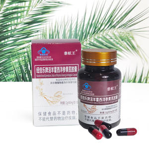 Прямые продажи капсул Epimedium, женьшеня и Huangqi от производителей добавок для здоровья и жизнеспособности - Product Image 5