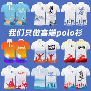 เสื้อโปโลสั่งทำ แขนสั้น ผ้าวิสโคส แห้งเร็ว เหมาะสำหรับกิจกรรมสร้างทีม ชุดทำงาน พร้อมสกรีนโลโก้ - Product Image 1