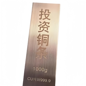 Barre de Cuivre d'Investissement <span class=keywords><strong>999</strong></span>, Cuivre Pur Fin, Lingot de Cuivre pour Collection et Investissement - Product Image 1