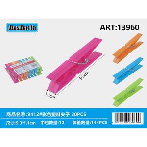 Set 20 pz mollette da bucato in plastica colorata per borsa da bucato per borse per vestiti scarpe da soggiorno con tessuto in carta - Product Image 1