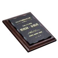 Plaque rectangulaire en bois vierge personnalisée pour les trophées et les médailles
