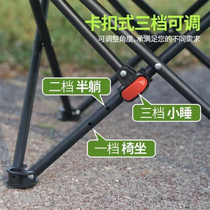เก้าอี้พักผ่อนพับได้แบบพกพา ปรับเอนได้ เหมาะสำหรับสวน บาร์บีคิว และตกปลา - Product Image 4