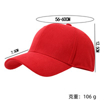 Cappellino da baseball in velluto a coste unisex, taglia regolabile, protezione solare, stile giapponese e coreano, cappello alla moda per la primavera e l'autunno