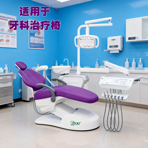 Sillón Dental Eléctrico Rixi con Luz de Ocho Leds para Uso Comercial con Certificación CE - Product Image 1