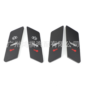 Audi A6L Central Locking <b>Switch</b> Cover 05-11 <b>Push</b> <b>Button</b> Plastic Door Lock Control Panel - Product Image 5