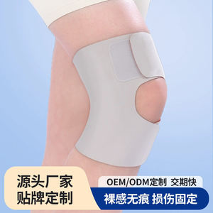 Rodillera Deportiva Delgada para Hombres y Mujeres - Soporte Transpirable para Correr, Lesiones de Menisco y Recuperación - Product Image 1