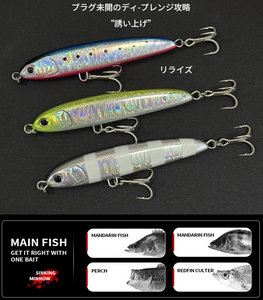 Mồi câu cá bằng bút chì nước mặn 105mm 40g Mồi Câu chìm Mồi Câu Cá Mồi Câu Cá Biển GT Mồi câu cá ngừ - Product Image 3