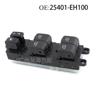 ชุดควบคุมสวิตช์กระจกไฟฟ้ามือสอง รุ่น 25401-EH100 สำหรับรถยนต์นิสสัน อินฟินิตี้ สำหรับระบบควบคุมแบบแมนนวล - Product Image 4