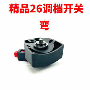 Interrupteur à bouton plat multifonctionnel universel 26/28 pour perceuse à percussion électrique, pièces détachées, engrenage interchangeable - Product Image 3