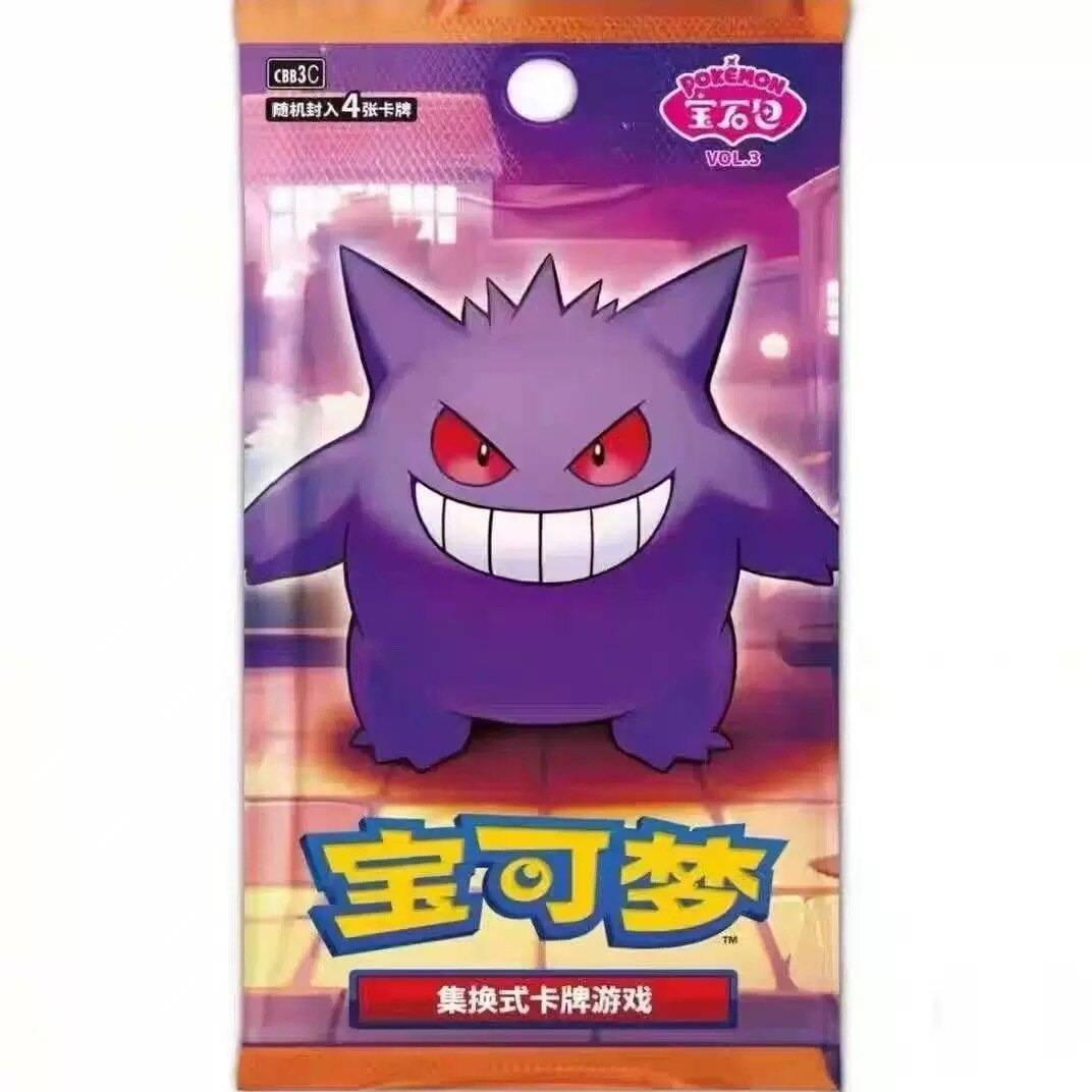 Gem pack vol3-4 cartes par pack