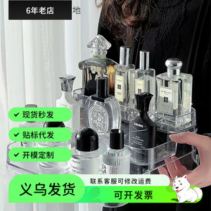 Desktop <b>Perfume</b> <b>Holder</b> Transparent 3 Tier Cosmetic Storage Rack For Makeup Organization - Product Image 1