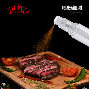 ขวดสเปรย์แป้งฝุ่น Jm ขนาด 35 มล. สีใส สำหรับแป้งแต่งหน้าและแป้งทัลคัม - Product Image 3