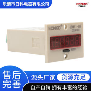 Fournisseur direct d'usine JDM11-6H Compteur électronique Affichage numérique Mémoire en cas de panne de courant Accumulateur électromagnétique pour l'industrie - Product Image 2