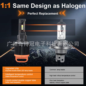 Phares de voiture LED GT7 H15 avec décodage intégré, faisceau haut et bas, 12V, IP67, ajustement universel - Product Image 5