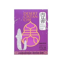 Compléments alimentaires en poudre à base de Cistanche Deserticola et de Shilajit, 150 g/50 g, pour l'énergie des adultes et le soutien des reins - Non destiné aux adolescents