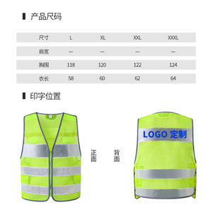 Likai Safety Vest Fluorescent Yellow Mesh Reflective Stripes Traffic Road Work Wear - Product Image 3