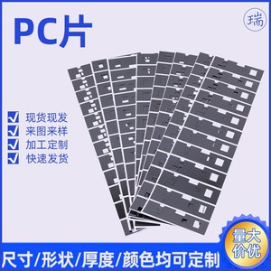 Feuille d'isolation en PVC 0,125 0,188 0,25 mm Noir mat résistant à la chaleur pour applications électriques - Product Image 4