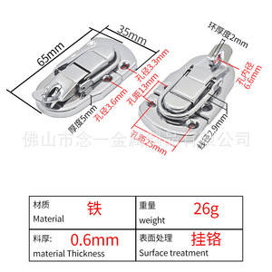 Furniture <b>Lock</b> Zinc Alloy Chrome Plating 6535 Minimalist Design For Luggage Hardware Durable - Product Image 4