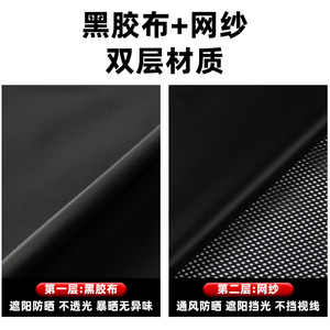 Cortina Magnética para Ventana Lateral de Coche, Malla Opaca Gruesa, Aislamiento Térmico, Protección UV, Uso en Verano - Product Image 5