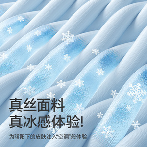 Masque de cyclisme en soie glacée à séchage rapide, protection solaire, cache-cou, pour le sport et les activités de plein air en été - Product Image 2