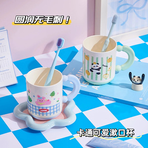 Creative Children's Mouthwash Cup Cartoon Pattern Break Resistant Single Holder Strawberry Red - Product Image 3