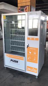 Giấy Chứng Nhận CE QR Thanh Toán Nước Rượu Máy Bán Hàng Tự Động Cho Snacks Combo Coin Operated - Product Image 4