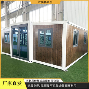 Double Wing Expandable <b>House</b> Sandwich Panel Modern Design Easy Installation Rectangle <b>Prefab</b> <b>House</b> - Product Image 4