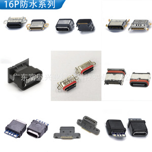 Connecteur femelle étanche Type C 16 broches à souder sur carte, diamètre 7,4 mm, tout plastique, USB 3.2 - Product Image 4