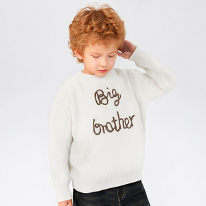 <span class=keywords><strong>Pull</strong></span> en tricot écologique à col rond <span class=keywords><strong>blanc</strong></span> pour garçons avec inscription « Big Brother » - Product Image 5