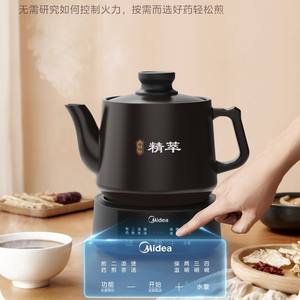 Olla eléctrica para decoctos Midea de 3.5L programable para preparar medicina china en casa - Product Image 4