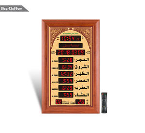 Fabrik Al-Haram een Mode Islamisches Gebet Große Moschee Azan Wanduhr <span class=keywords><strong>HA</strong></span>-5322 - Product Image 6