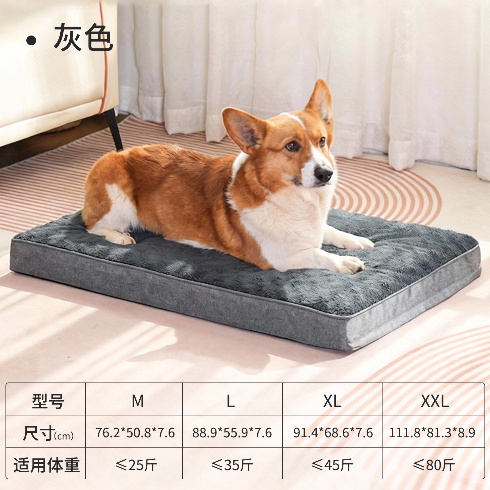 Almohadilla plana de algodón cómoda, gris