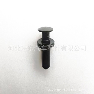 Mercedes-Benz Trunk Air Intake <b>Trim</b> Panel <b>Clip</b> A0009915940 Black Replacement Part - Product Image 3