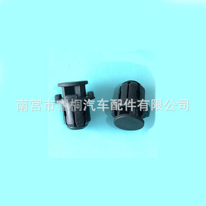 Clips de Plástico para Faldones Laterales de Coche Shuangxuan, Sujetadores de Parachoques para Ford Suzuki Swift 0940915302, Pieza Individual - Product Image 1