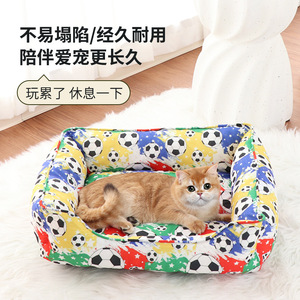 Coussin pour animaux de compagnie rectangulaire avec imprimé ballon de football coloré, pour petits et moyens chiens, rembourrage en fibre de polyester, lavable à la main - Product Image 5