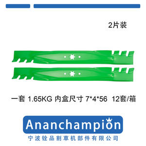 Lame de tondeuse à gazon 21-316 verte pour accessoires d'outils de jardin modèle 8493 A18493-2 - Product Image 5