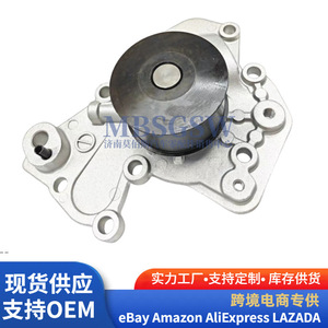 Pompe à eau Hyundai Kia 25100-37201 pour refroidissement du moteur, pièce de rechange - Product Image 4