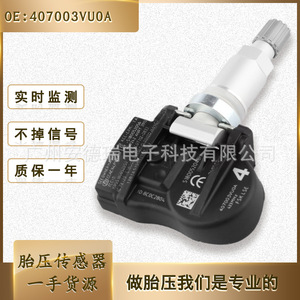 <b>Tpms</b> Sensor 407003VU0A External For Infiniti Tire Pressure Monitoring - Product Image 5