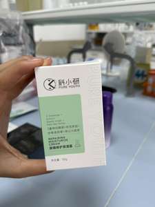 Ke Xiaoyan Barrière Réparatrice Céramide Herbal Crème Hydratante Apaisante Rougeurs Nourrissante Crème Douce Pour Le Visage - Product Image 5