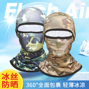 Camouflage Cycling Face Mask Ice Silk Breathable Neck Warmer For Men Summer Outdoor Sun Protection - Product Image 4
