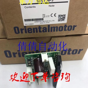 ตัวควบคุมมอเตอร์โอเรียนทัล รุ่น CRD503 KD 12V DC 100W 2A ผลิตในจีน - Product Image 4
