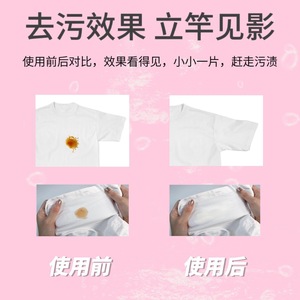 Toallitas Quitamanchas para Ropa y Zapatos, No Requiere Agua, 3 Años de Duración, OEM - Product Image 4